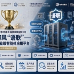 喜报｜东方森太斩获“创客北京2026”和利时...